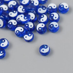 Бусины для творчества пластик 'Инь-ян' бело-синий набор 50 шт 0,4х0,7х0,7 см