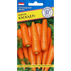 Семена Морковь 'Каскад', F1, 0,5 гр