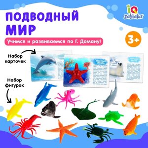 Набор фигурок животных для детей с обучающими карточками 'Подводный мир', карточки, по методике Монтессори