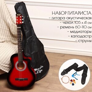 Набор гитариста Music Life ML-50A RD гитара, чехол, струны, ремень, каподастр, медиаторы
