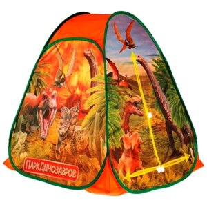 Палатка детская игровая 'Парк динозавров', 81х 90 х 81 см, в сумке, 3+