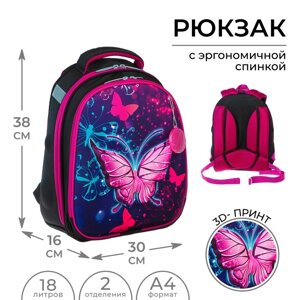 Рюкзак каркасный школьный, 38 х 30 х 16 см, 3D-рисунок, Calligrata Т 'Неоновая бабочка', фиолетовый
