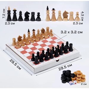 Настольная игра 3 в 1 шахматы, шашки, нарды, деревянные фигуры, доска 29.5 х 29.5 см