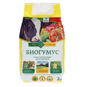 Органическое Удобрение Биогумус, 'Долина плодородия', 2 кг