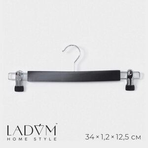 Вешалка для брюк и юбок с зажимами LaDоm Bois, 34x1,2x12,5 см, сорт А, цвет тёмное дерево