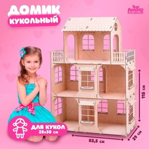 Кукольный домик 'Мечта каждой девочки'