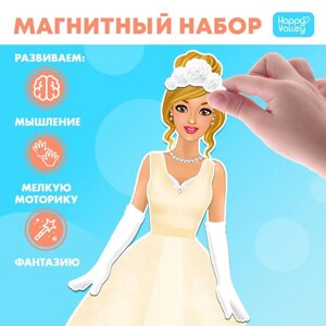 Магнитная игра 'Одень куклу невеста'