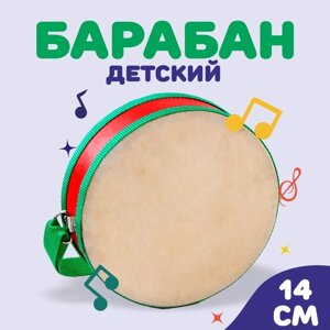 Игрушка музыкальная 'Барабан', бумажная мембрана, размер 14 x 14 x 4,5 см, цвета МИКС