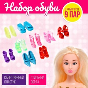 Аксессуары для куклы 'Набор обуви' 9 пар