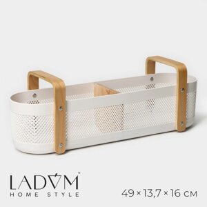 Контейнер для хранения LaDоm 'Скандинавия', 49x13,7x16 см, цвет белый