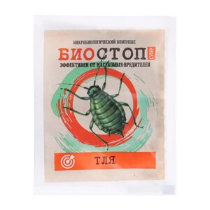 Средство инсектицидное от Тли 'Биостоп супер', 25 г