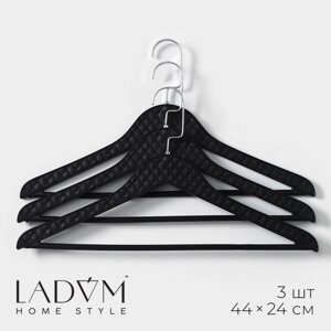 Плечики - вешалки для одежды LaDоm Eliot, 44x24 см, 3 шт, цвет чёрный