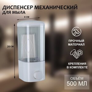 Диспенсер механический для антисептика и жидкого мыла 'Доляна', 500 мл, цвет белый