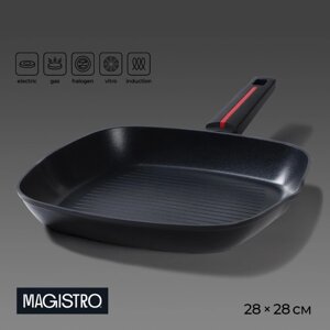 Сковорода гриль квадратная Magistro Flame, 28x28 см, антипригарное покрытие, индукция