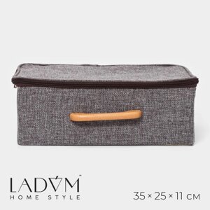 Короб для хранения на молнии LaDоm 'Рон', 32x25x11 см, цвет серый