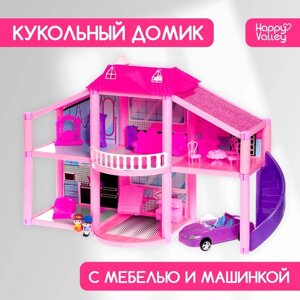 Дом для кукол 'Кукольный дом' с аксессуарами