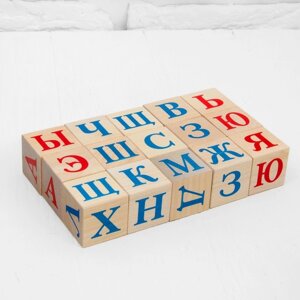 Кубики 'Алфавит', 15 шт., 3,8 x 3,8 см