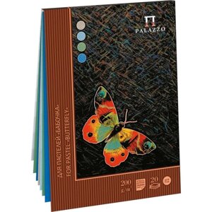 Планшет для пастели А3, 20 листов, 4 цвета 'Бабочка', блок 200 г/м