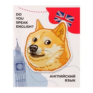 Тетрадь предметная 'Животные мемы' 36 листов в клетку 'Английский язык', со справочным материалом, обложка мелованная