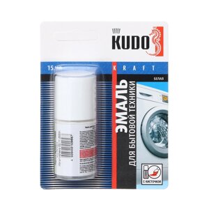 Эмаль KUDO для бытовой техники с кисточкой, 15 мл, белая, KU-7K1311