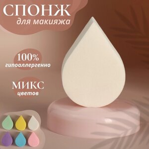 Спонж для макияжа 'Плоская капля', 6 x 4,5 см, цвет МИКС