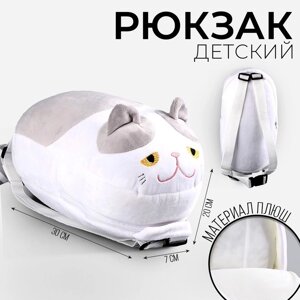 Рюкзак детский плюшевый 'Кот', 30 х 7 х 20 см