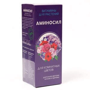 Удобрение жидкое 'Аминосил' 'Витамины для комнатных цветов', 0,5 л