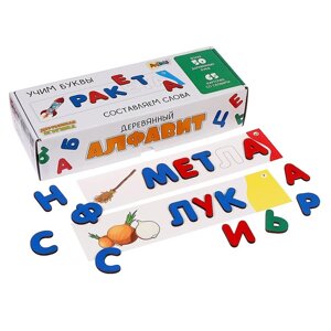 Набор деревянных букв и 65 карточек со словами 'Учим буквы. Составляем слова'