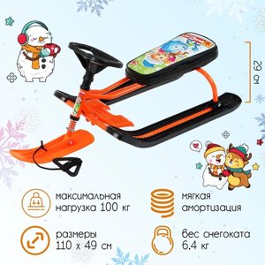 Снегокат 'Тимка спорт 2 Фиксики', ТС2/Ф12, цвет оранжевый/чёрный