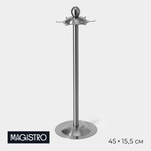 Подставка для кухонных принадлежностей из нержавеющей стали Magistro, 45x15,5 см, Luxe, цвет серебряный