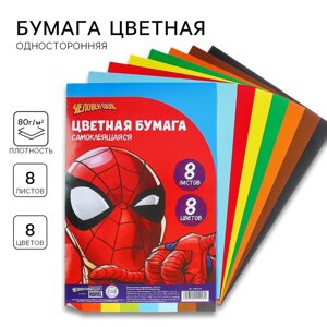 Бумага цветная самоклеящаяся, 16х23 см, 8 листов, 8 цветов, мелованная, односторонняя, в пакете, 80 г/м, Человек-паук