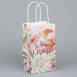 Пакет подарочный крафтовый, упаковка, 'Время сиять', цветы, 12 х 21 х 9 см