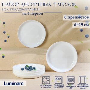 Набор десертных тарелок Luminarc DIWALI PRECIOUS, d19 см, стеклокерамика, 6 шт, цвет белый