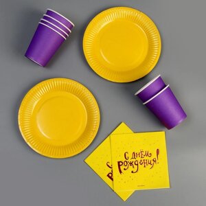 Набор посуды 'С днём рождения' салфетки 20 шт., стаканы 6 шт., тарелки 6 шт., фиолетовое