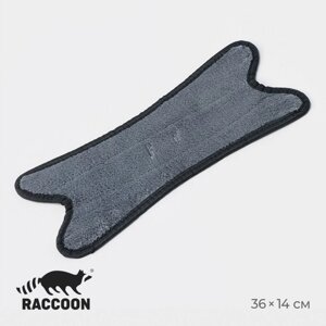 Насадка Raccoon на швабру Twist арт. 5386813, микрофибра, 36x14 см