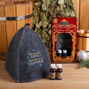 Подарочный набор 'Счастливого Нового года' шапка с вышивкой, 2 масла по 15 мл