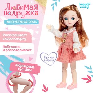 Интерактивная кукла 'Любимая подружка', звук, свет