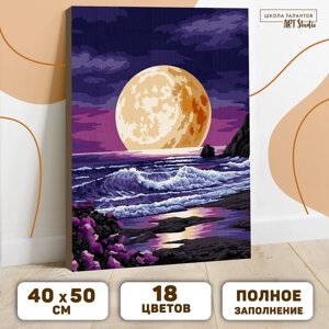Картина по номерам на холсте с подрамником 'Луна на закате' 40 x 50 см