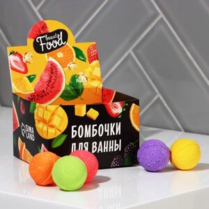 Бомбочка для ванны Beauty food 40 г (цена за 1 шт) (комплект из 18 шт.)