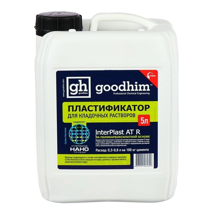 Пластификатор для кладочных растворов Goodhim INTERPLAST AT R, летний, 5 л от компании Интернет-магазин "Flap" - фото 1