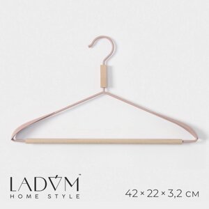 Плечики - вешалка для одежды с усиленными плечиками LaDоm Laconique, 42x24x3,2 см, цвет розовый
