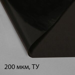 Плёнка из полиэтилена, техническая, толщина 200 мкм, чёрная, 10 x 3 м, рукав (1.5 м x 2), Эконом 50