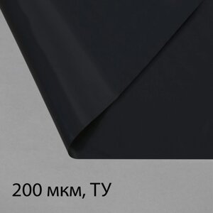 Плёнка полиэтиленовая, техническая, толщина 200 мкм, 100 x 3 м, рукав (1,5 м x 2), чёрная, 2 сорт, Эконом 50