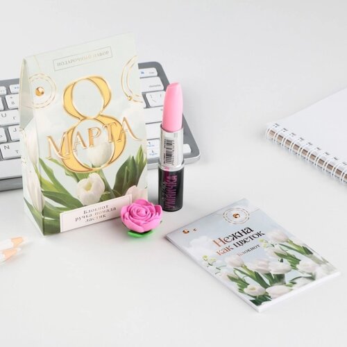Подарочный набор блокнот, ручка-фигурная и ластик '8 марта тюльпаны'