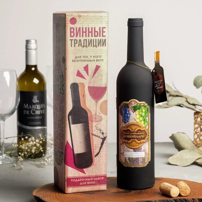 Подарочный набор для вина 'Для ценителей', 32,5 х 7 см от компании Интернет-магазин "Flap" - фото 1