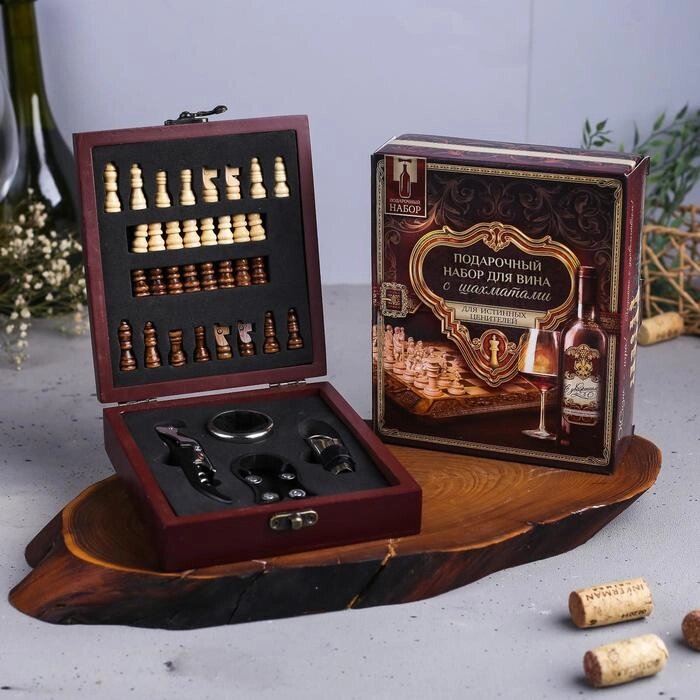 Подарочный набор для вина с шахматами 'Поздравляю' от компании Интернет-магазин "Flap" - фото 1