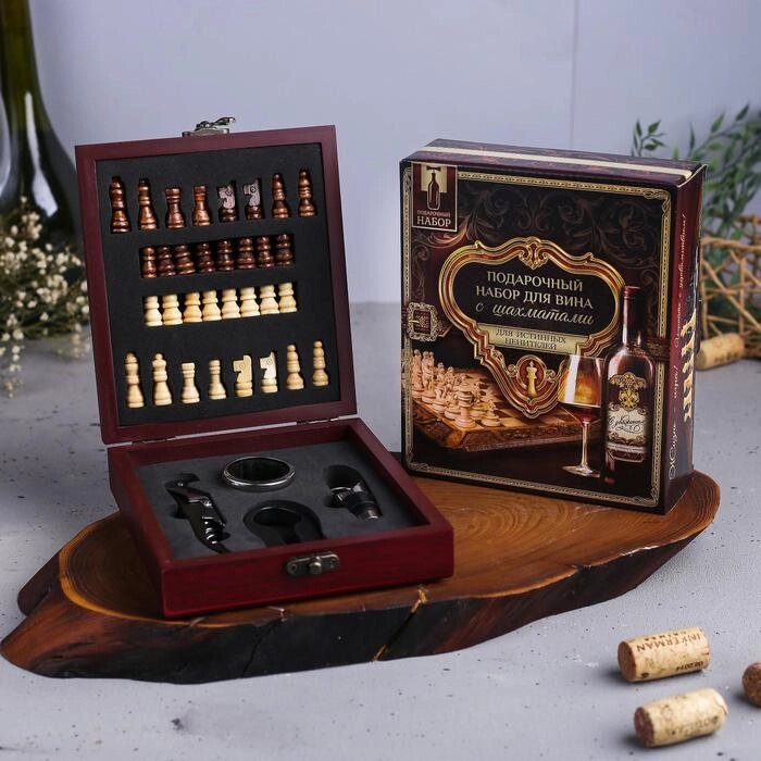 Подарочный набор для вина с шахматами 'Золотому человеку' от компании Интернет-магазин "Flap" - фото 1