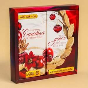 Подарочный набор 'Сказочного счастья' чай 50 г., молочный шоколад 70 г.