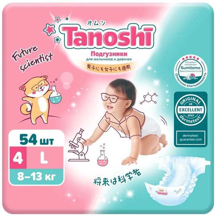 Подгузники Tanoshi , размер L 8-13 кг, 54 шт от компании Интернет-магазин "Flap" - фото 1