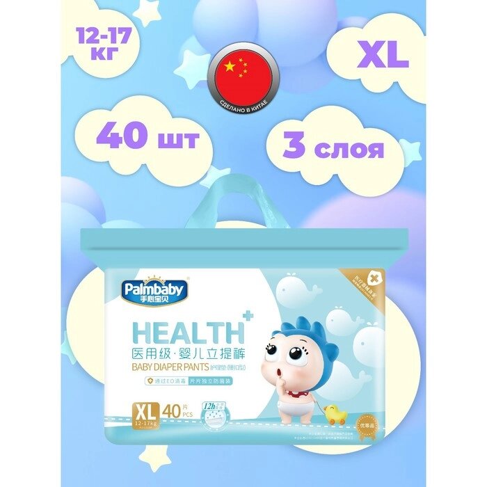 Подгузники-трусики детские Palmbaby HEALTH+ XL (12-17  кг), 40 шт от компании Интернет-магазин "Flap" - фото 1